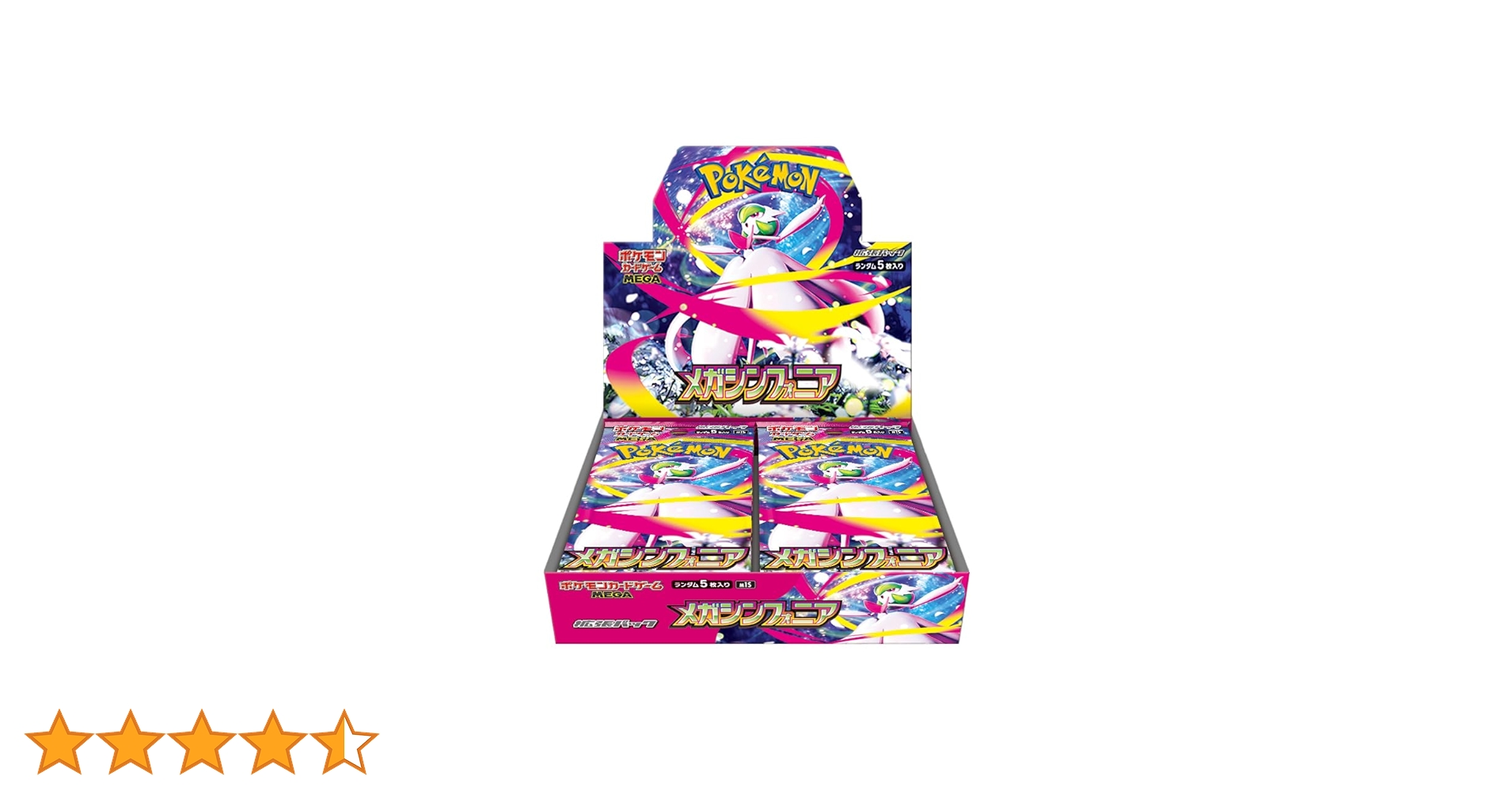 Amazon.co.jp: ポケモンカードゲーム MEGA 拡張パック メガ